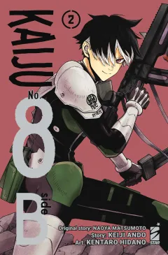 Volume cover